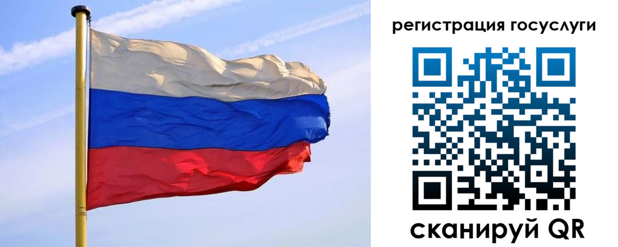 пропишу в квартире в Арске