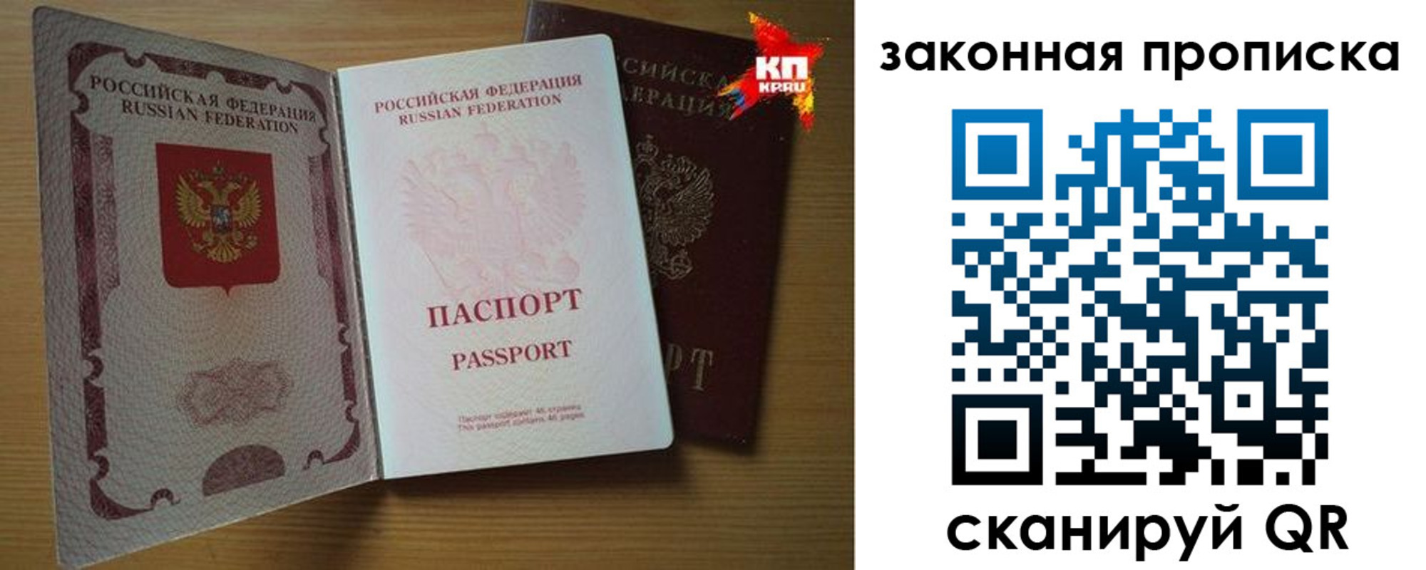 прописка иностранных граждан в Арске