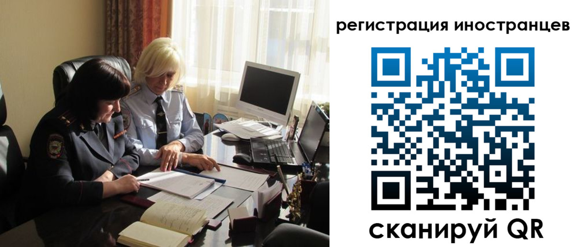 временная регистрация в Арске